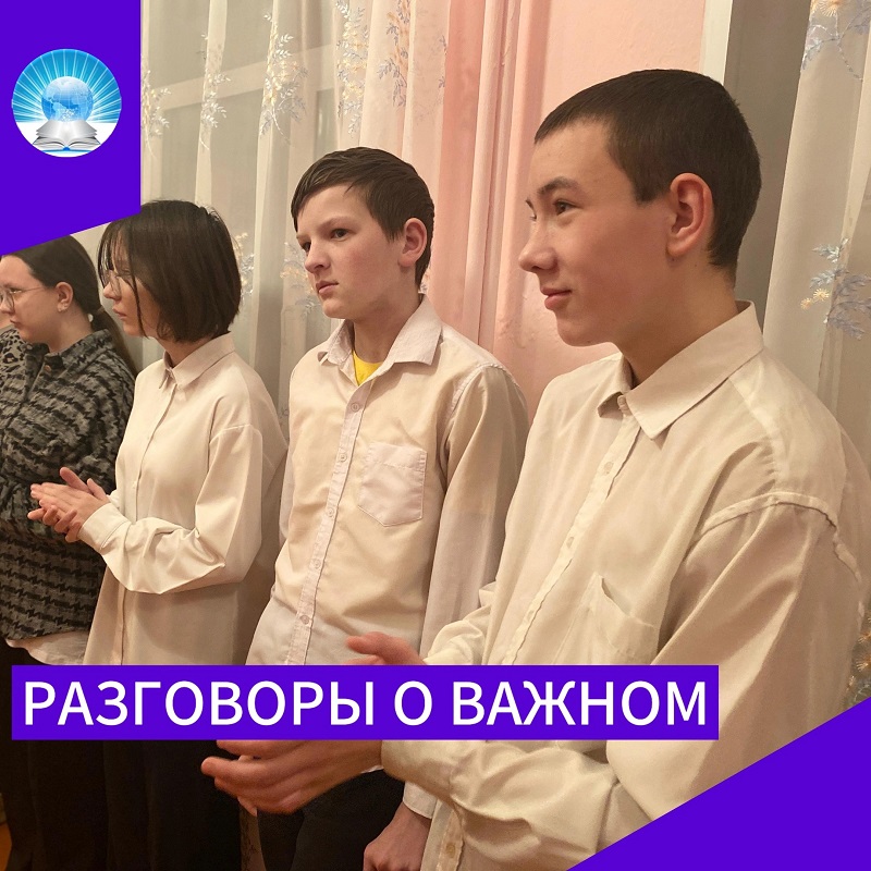 20 января.