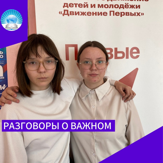 Жизнь в Движении.