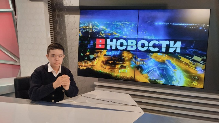 «Медиапрофориентация».